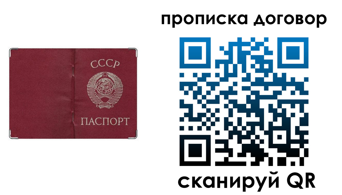 миграционный учет в Читинской области